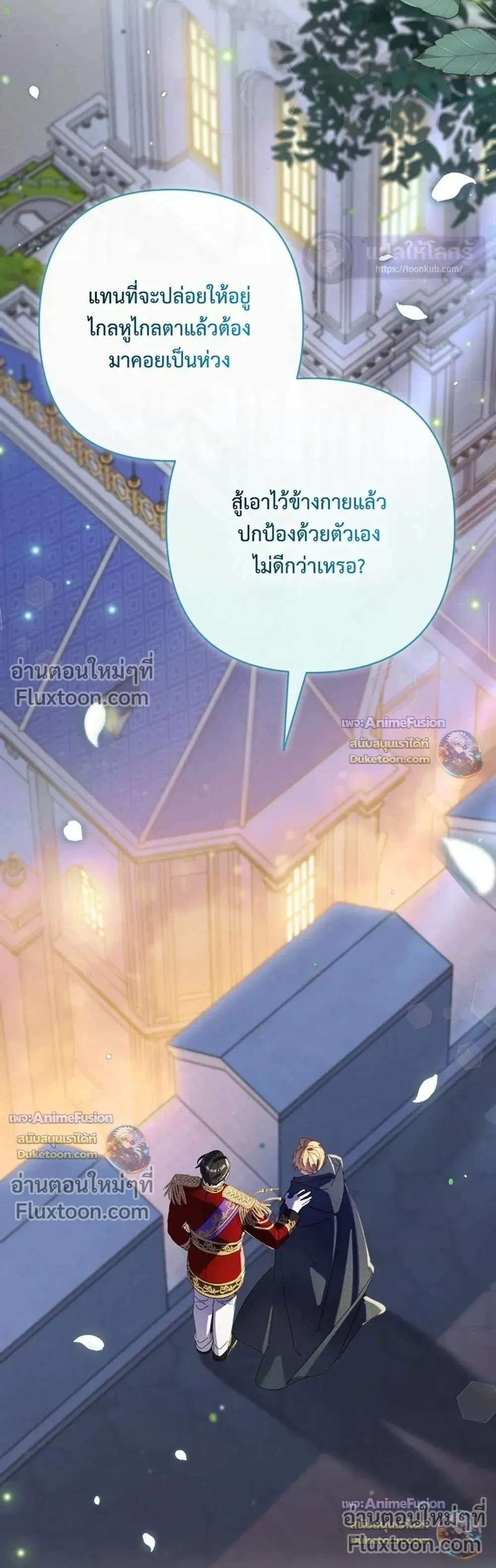 หน้าที่ 29