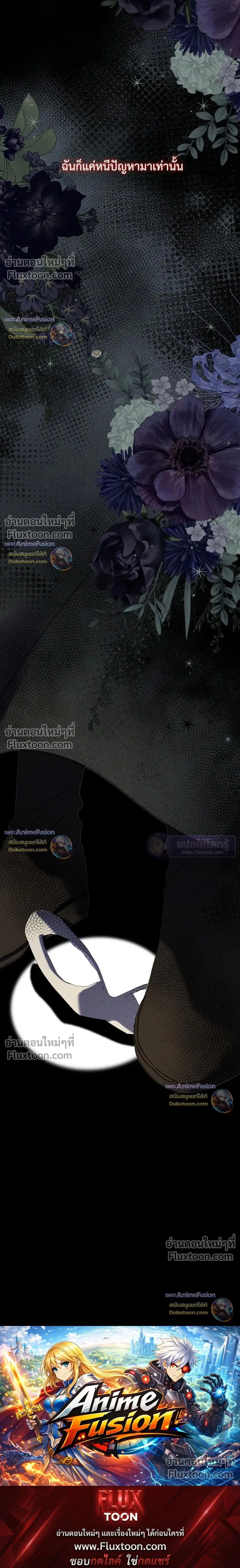 หน้าที่ 40