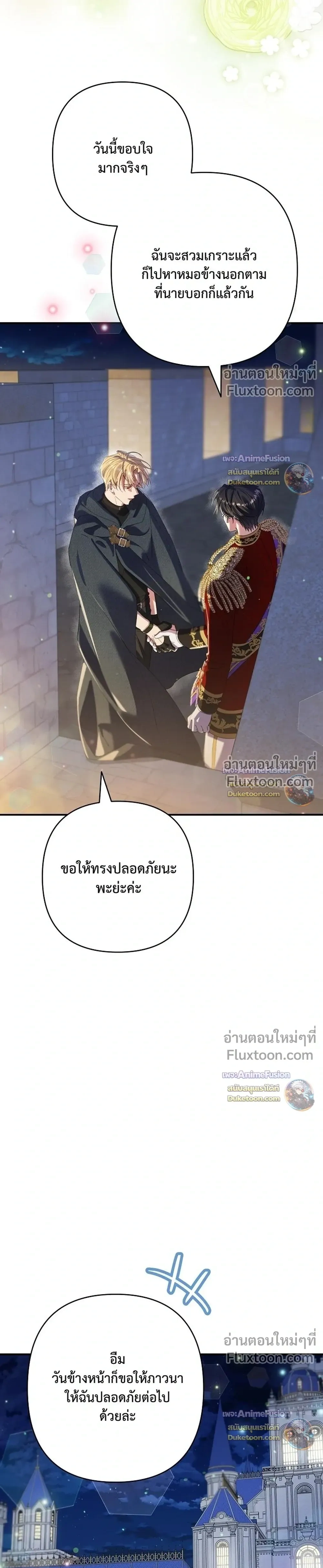หน้าที่ 34