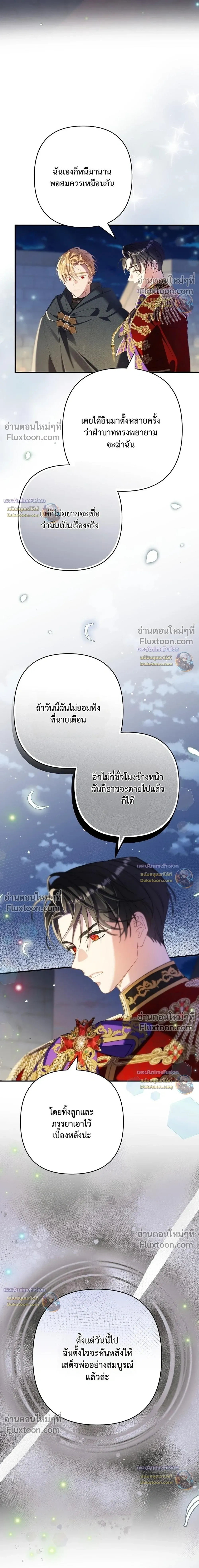 หน้าที่ 30