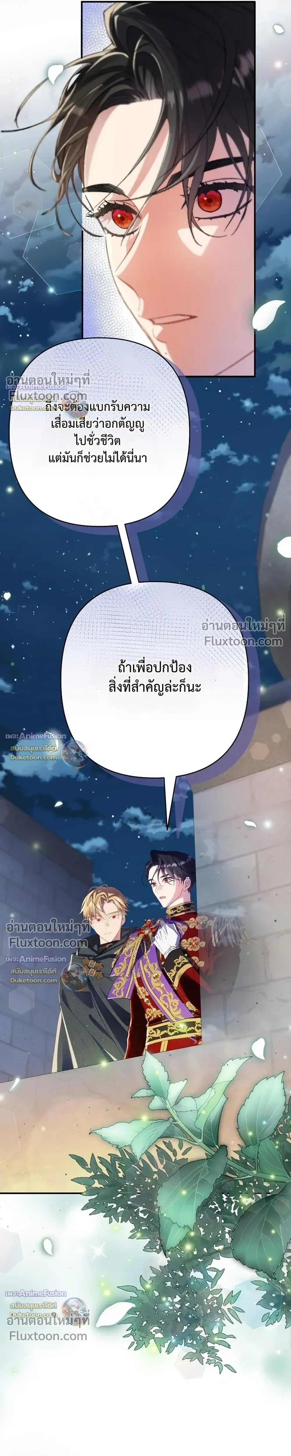 หน้าที่ 31