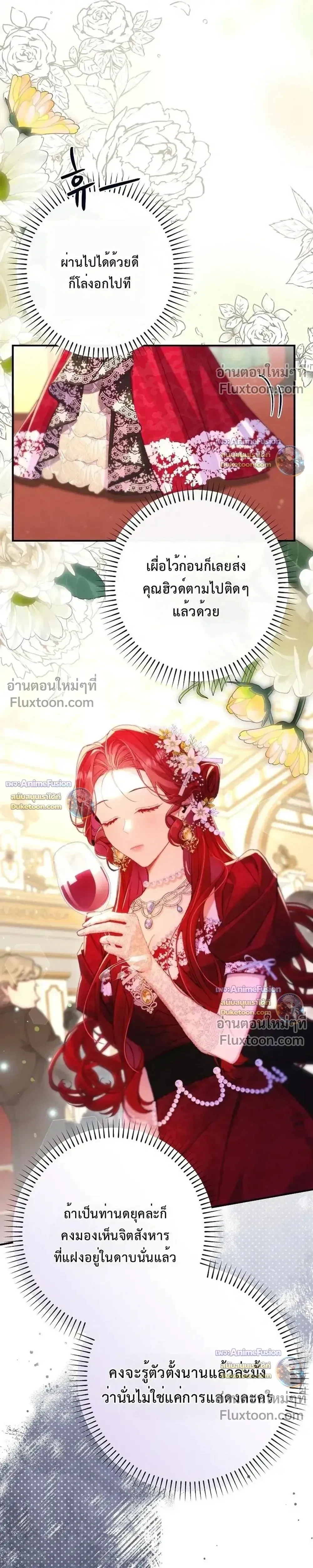 หน้าที่ 39
