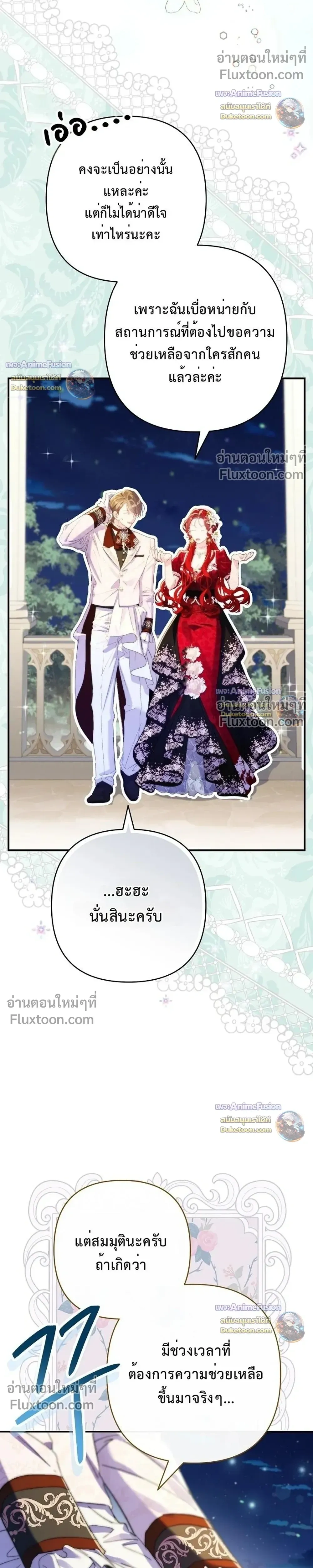 หน้าที่ 13