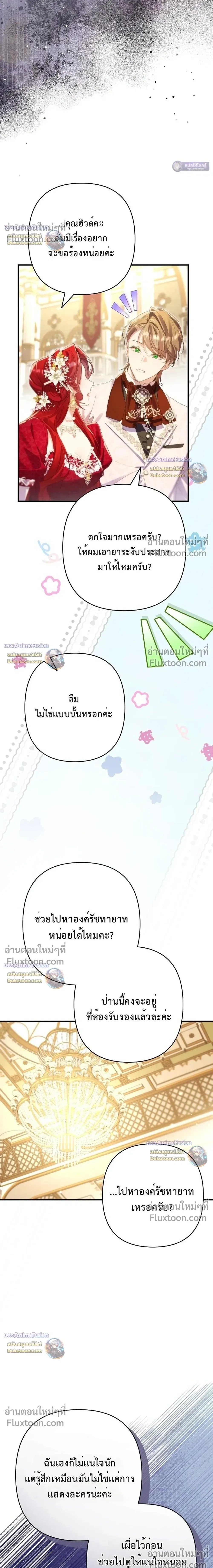 หน้าที่ 37