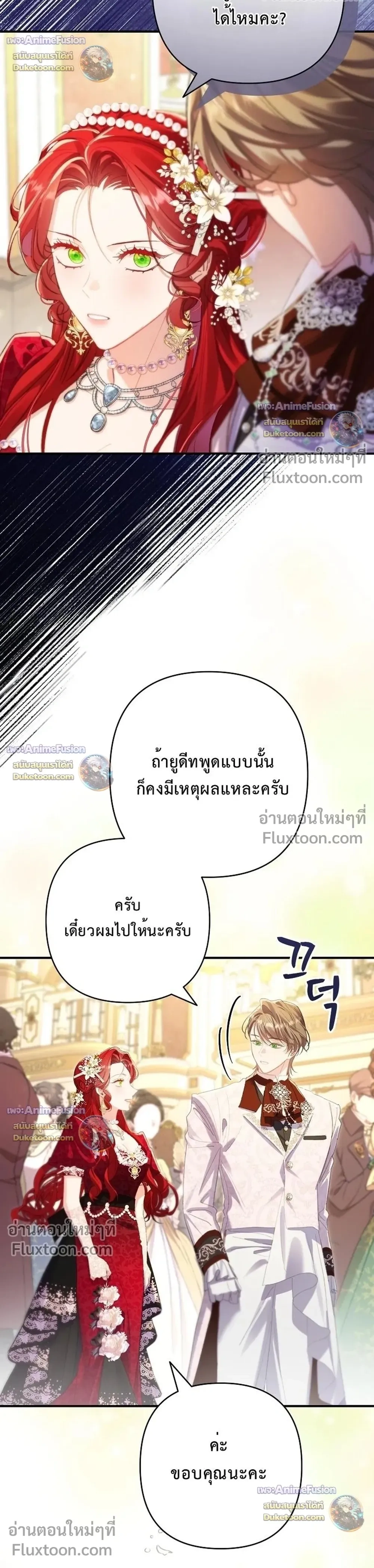 หน้าที่ 38