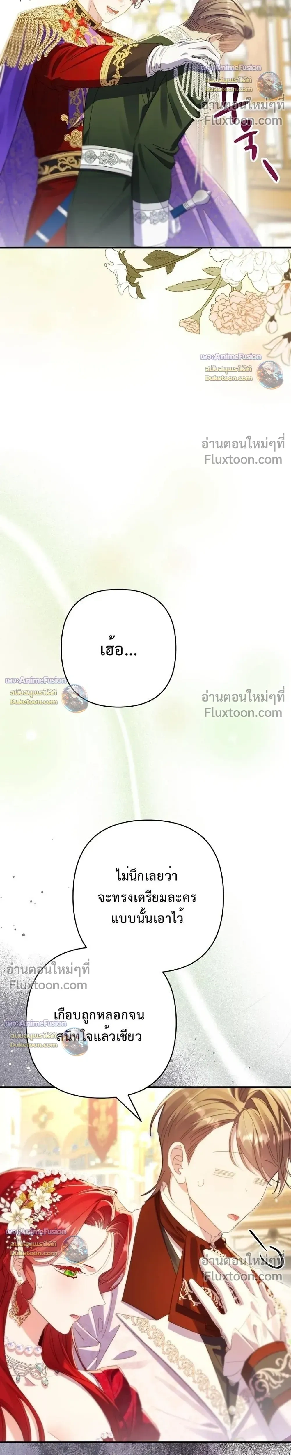 หน้าที่ 36