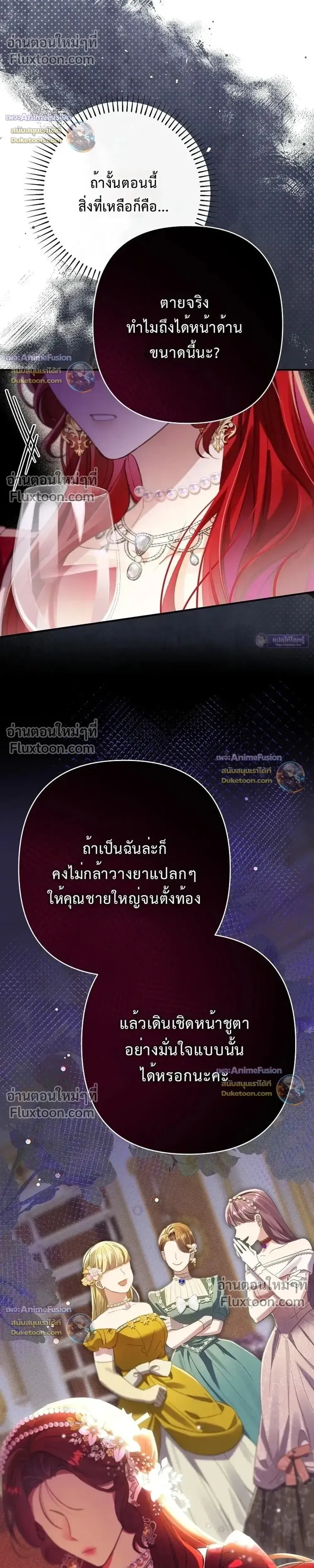 หน้าที่ 40