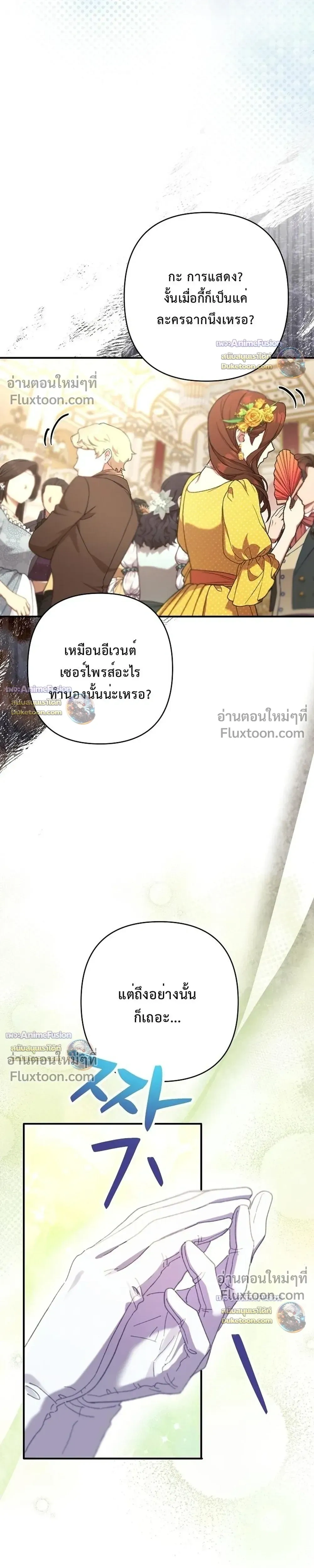 หน้าที่ 33