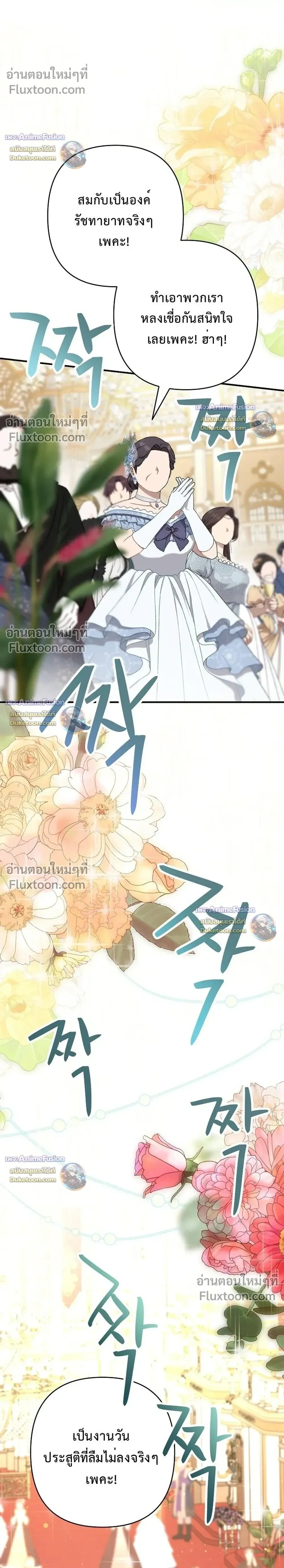 หน้าที่ 34