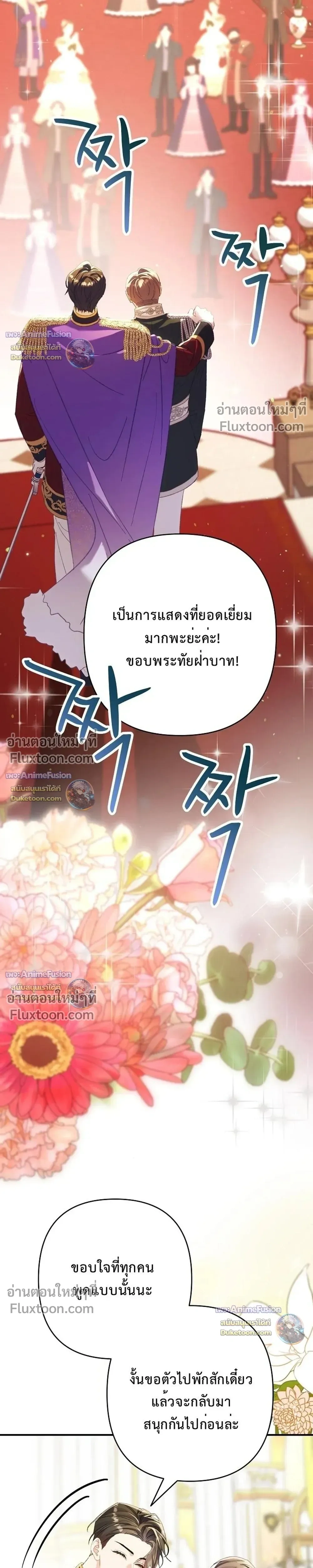 หน้าที่ 35