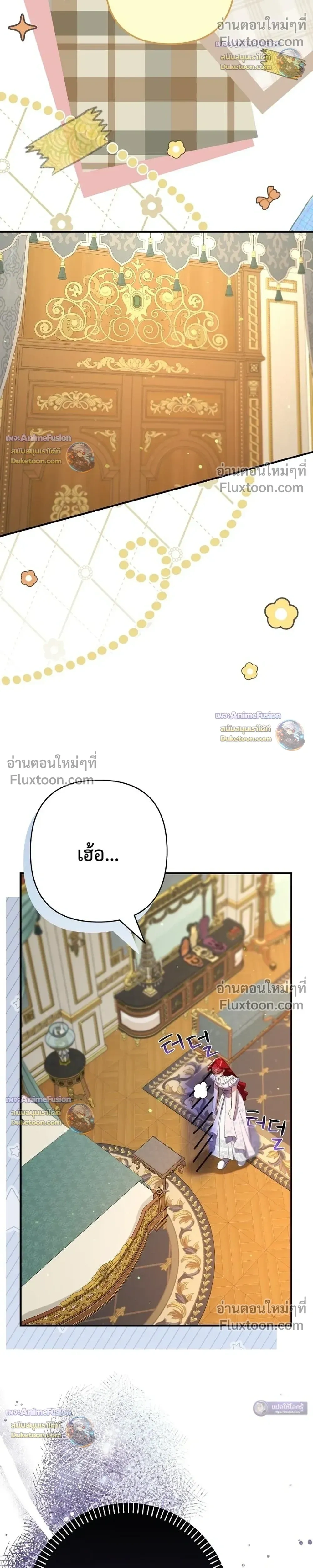หน้าที่ 30