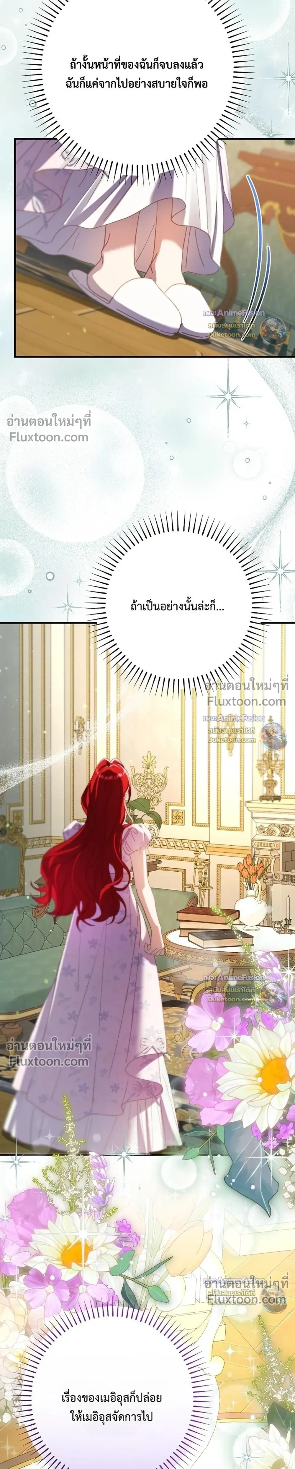 หน้าที่ 36