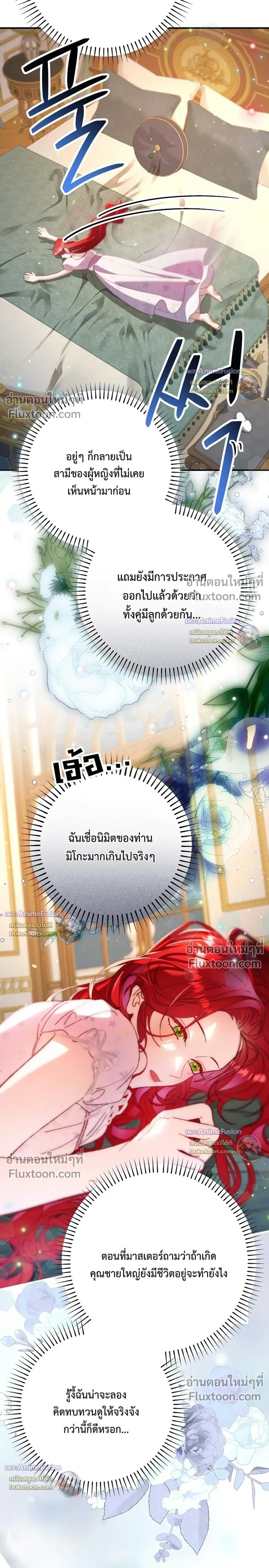 หน้าที่ 32