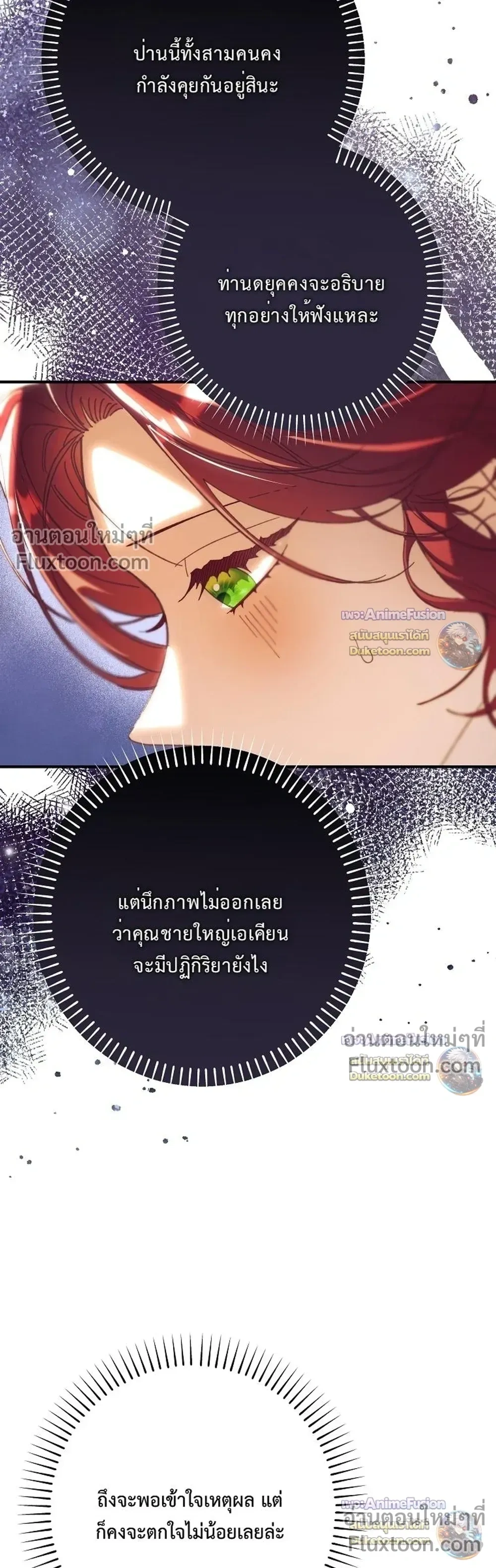 หน้าที่ 31