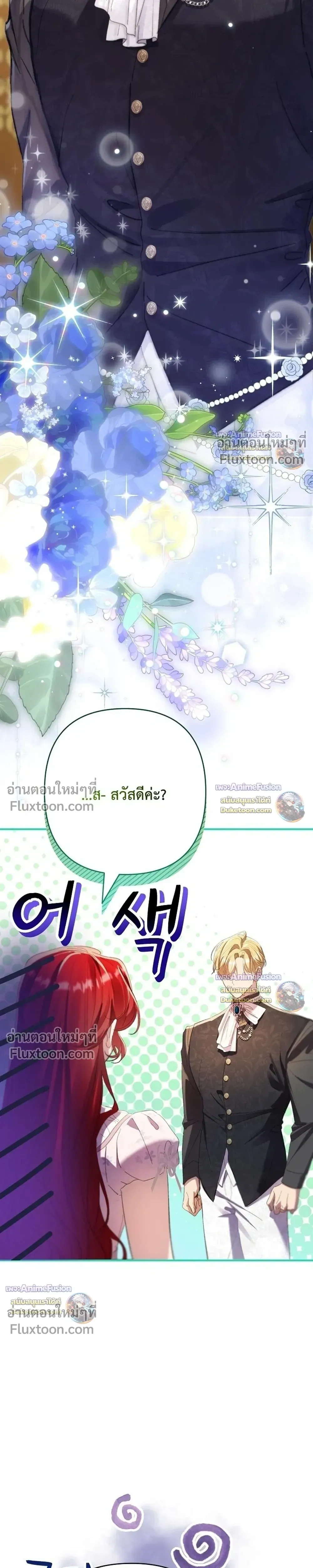 หน้าที่ 41