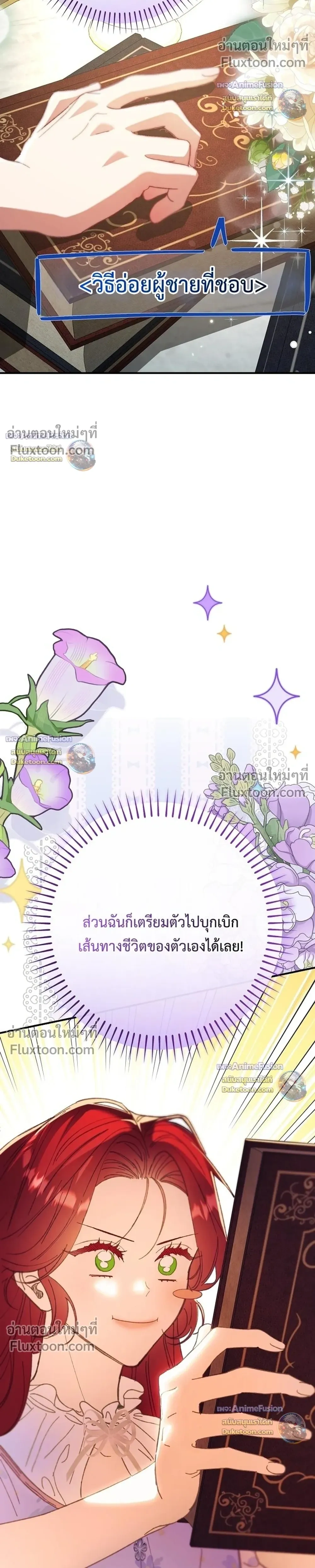 หน้าที่ 37