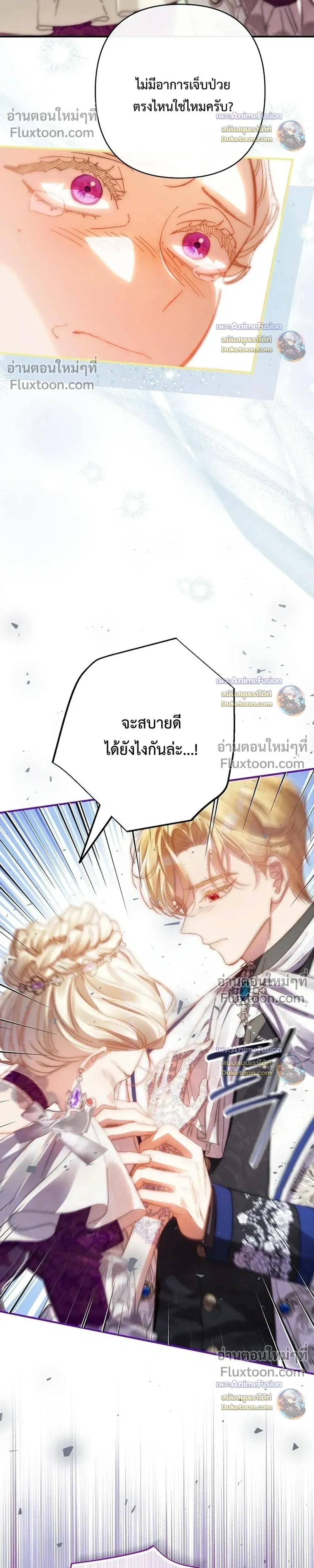 หน้าที่ 21