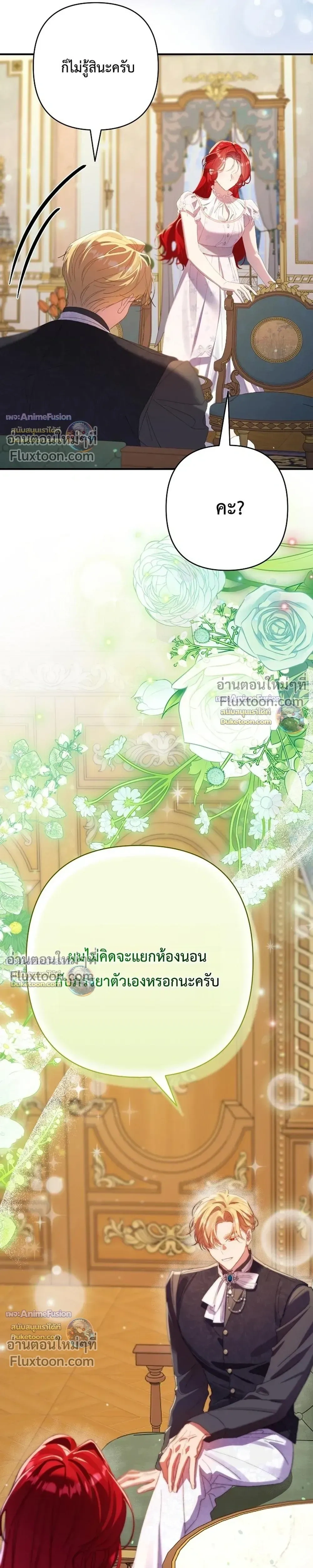 หน้าที่ 43