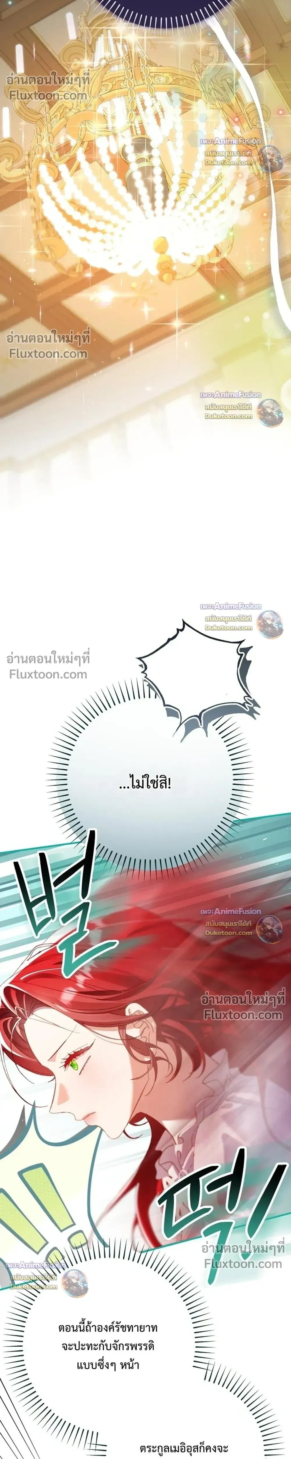 หน้าที่ 34