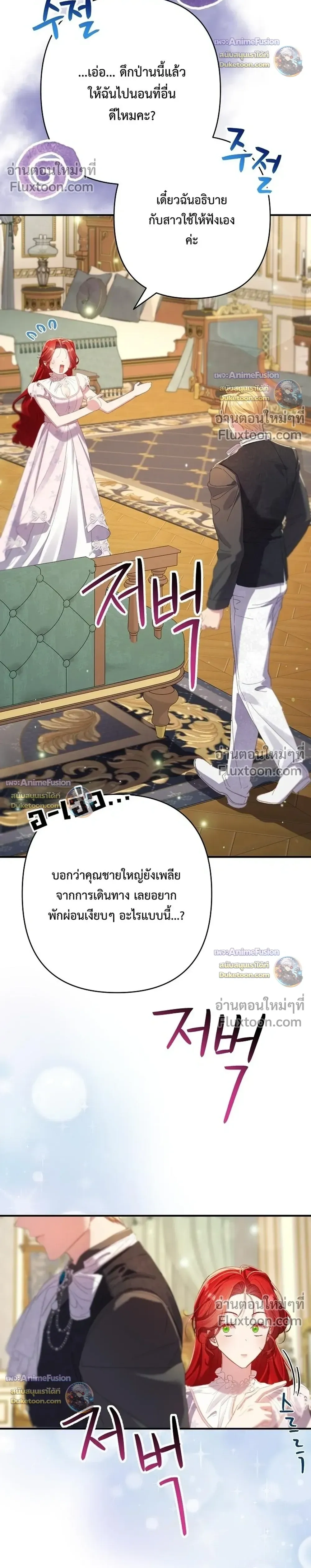 หน้าที่ 42