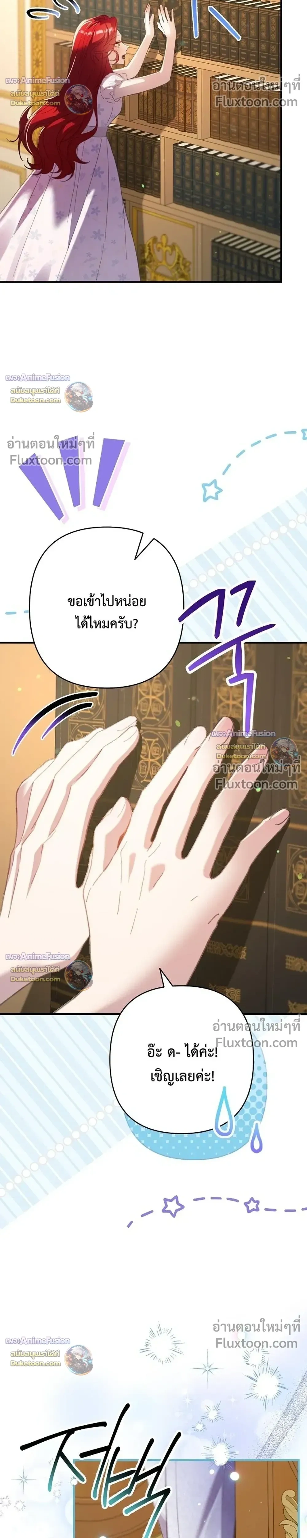 หน้าที่ 39