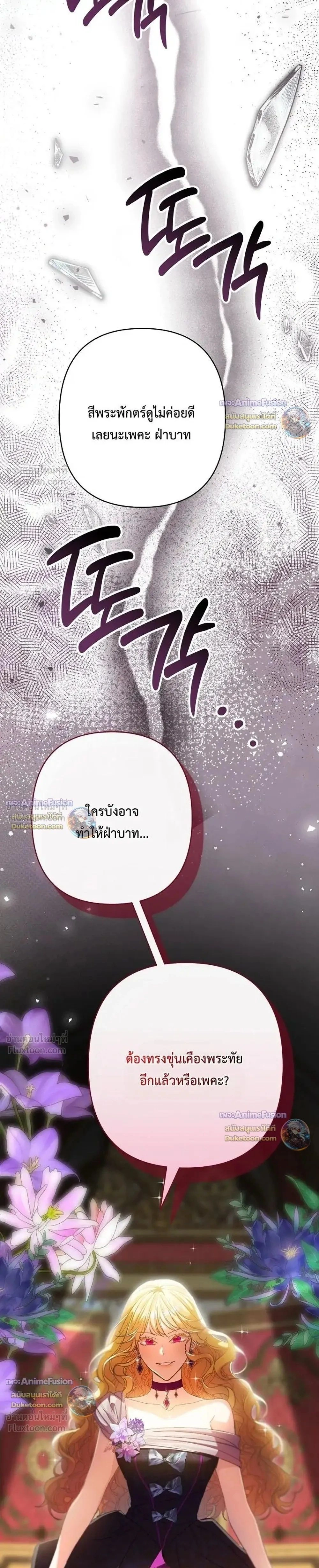 หน้าที่ 39