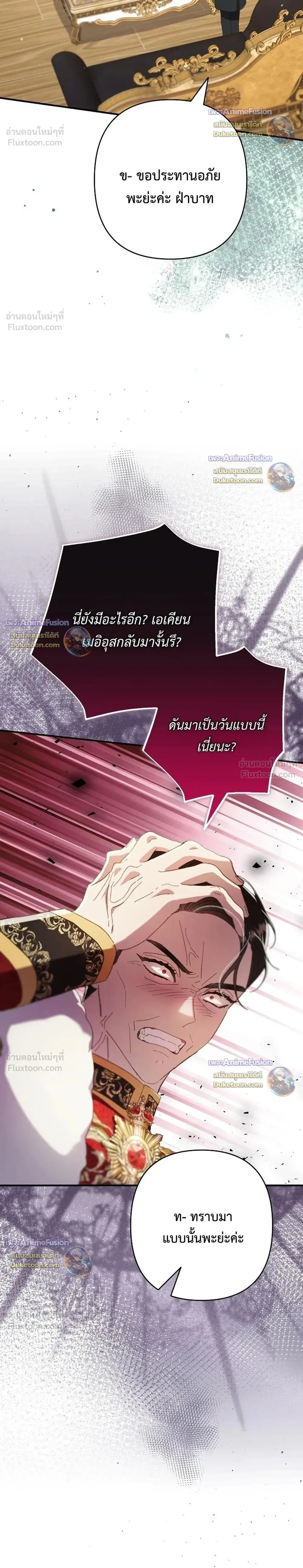 หน้าที่ 35