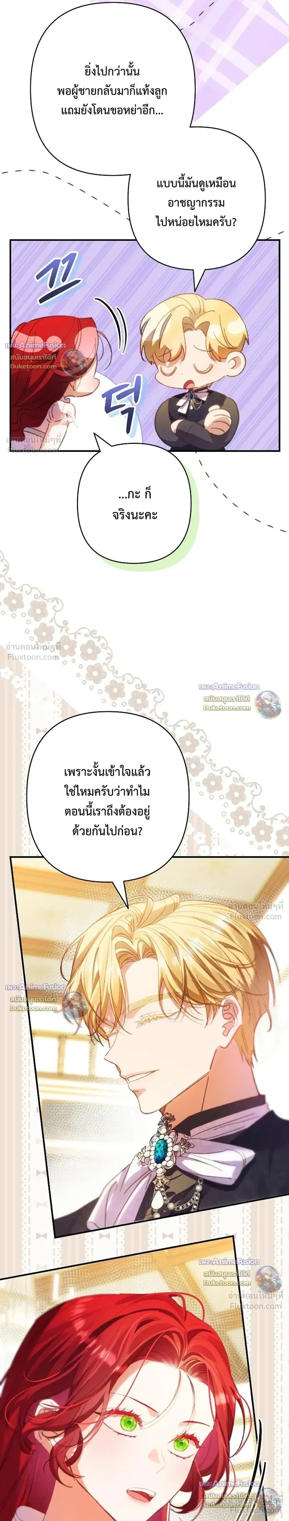 หน้าที่ 37