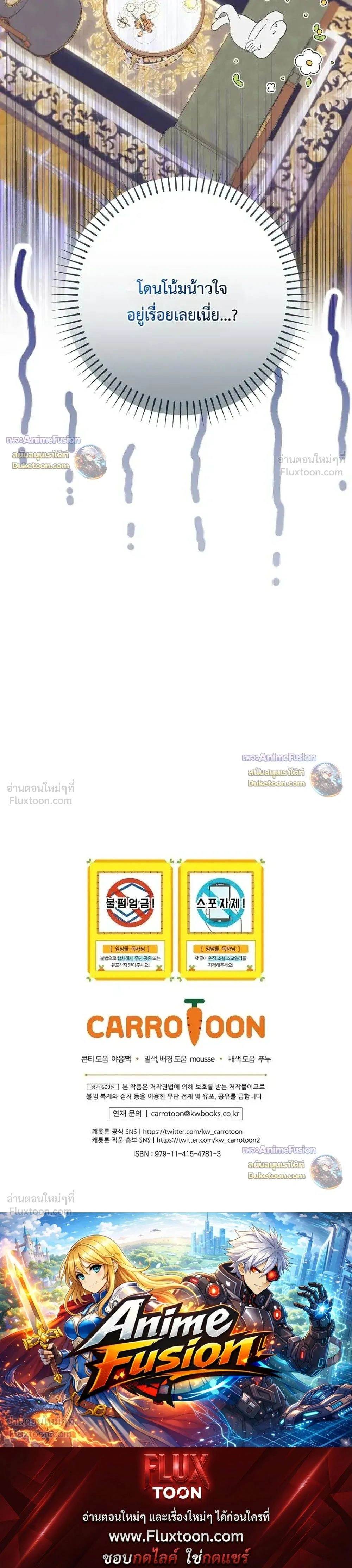 หน้าที่ 39