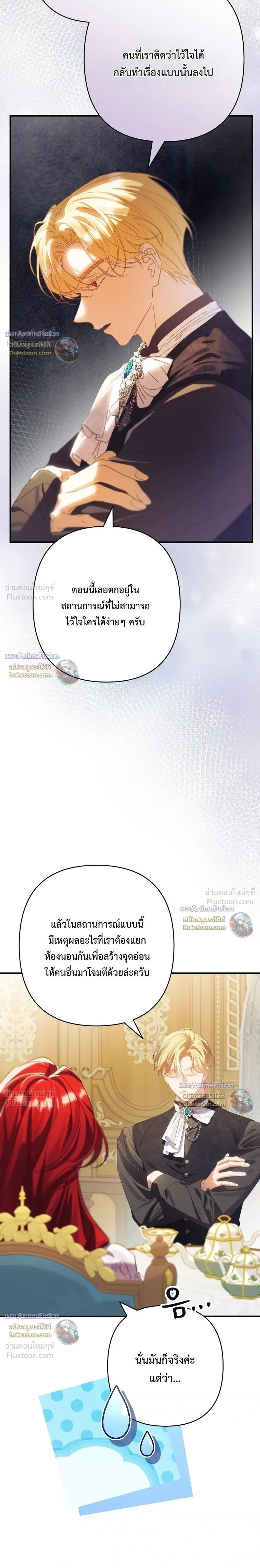 หน้าที่ 32