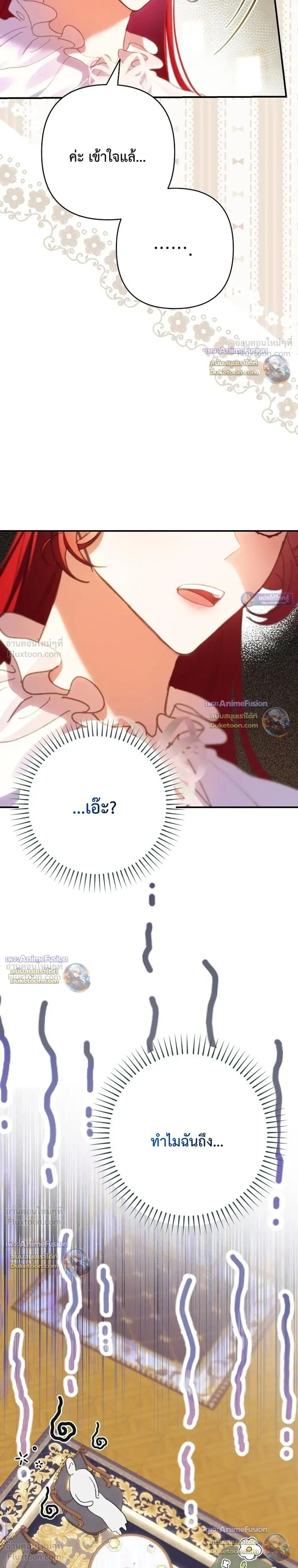 หน้าที่ 38