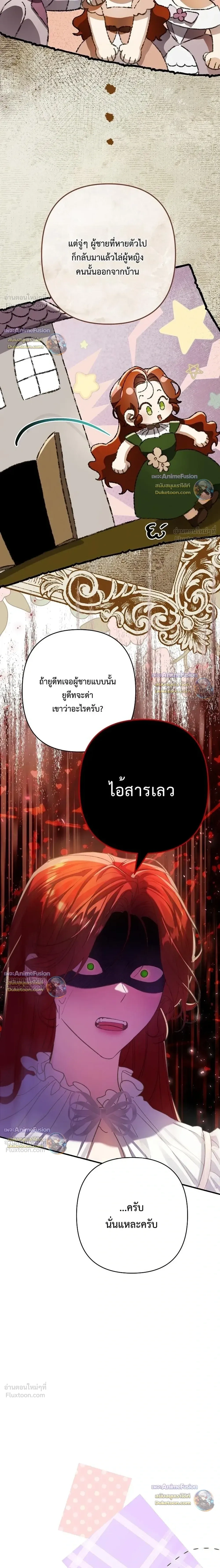 หน้าที่ 36