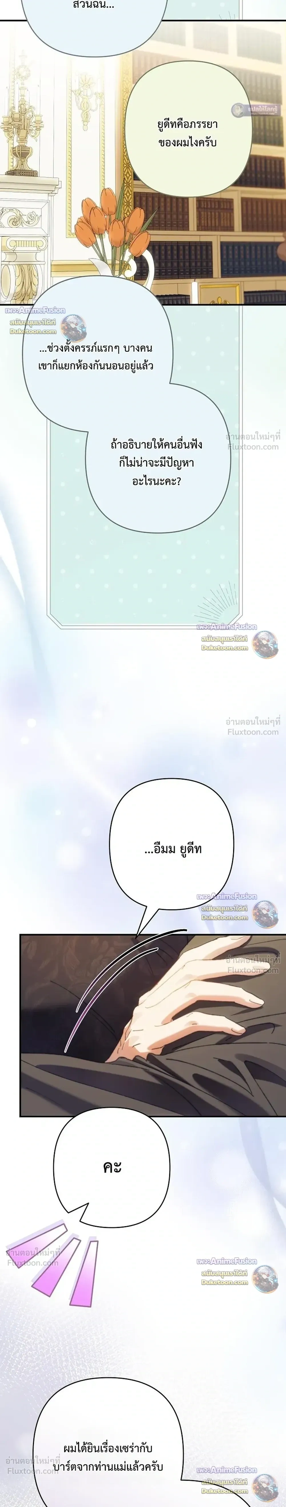 หน้าที่ 31