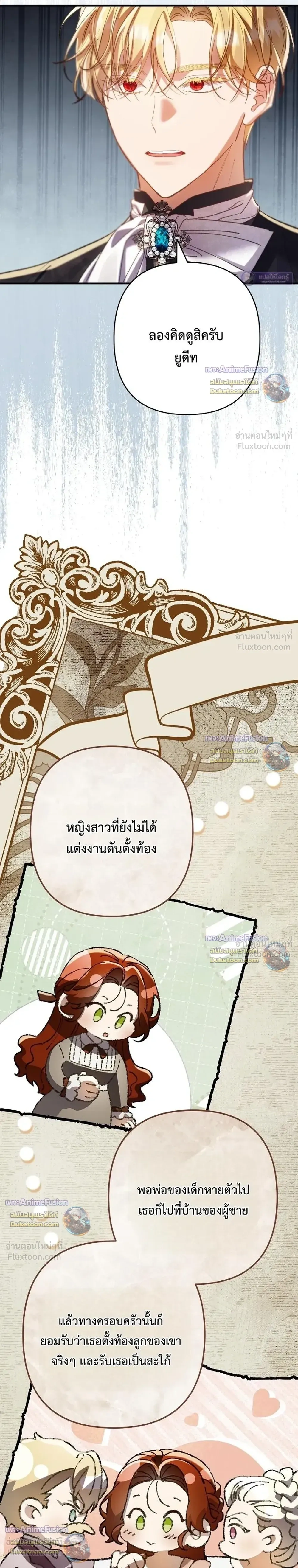 หน้าที่ 35