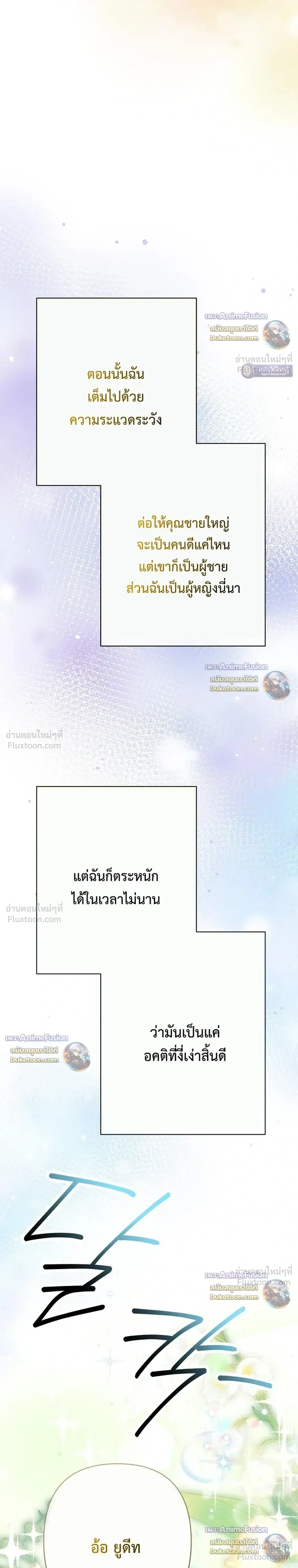 หน้าที่ 34