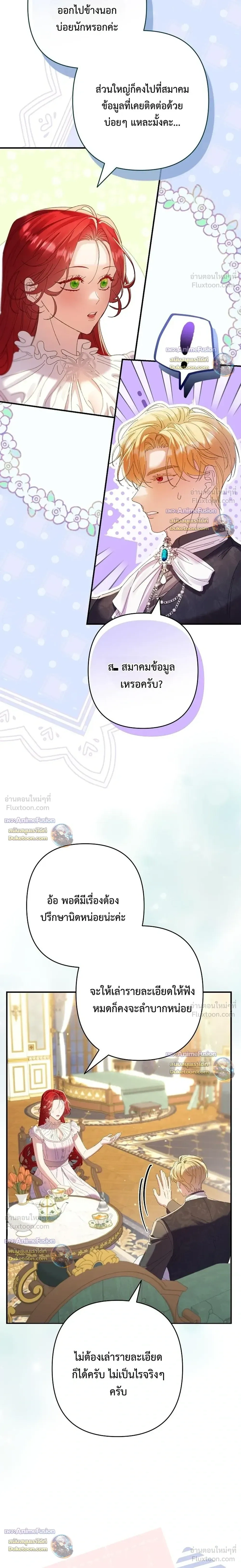 หน้าที่ 31