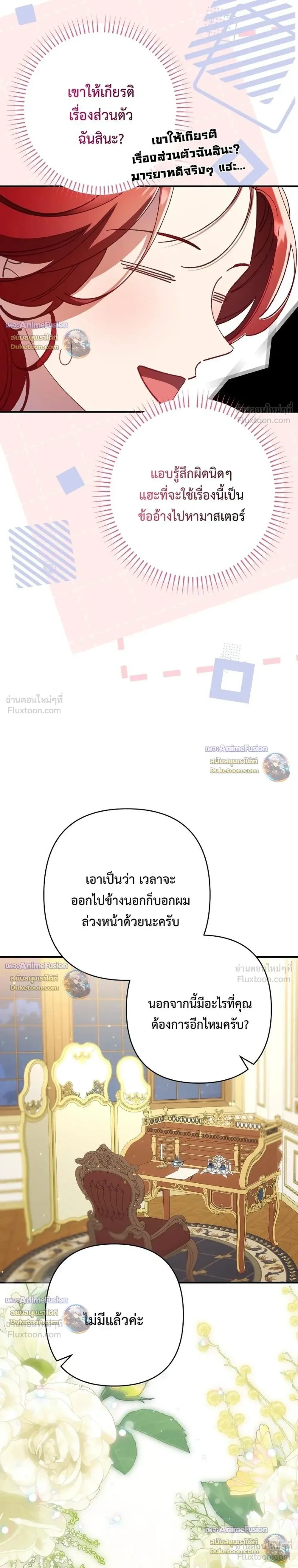 หน้าที่ 32