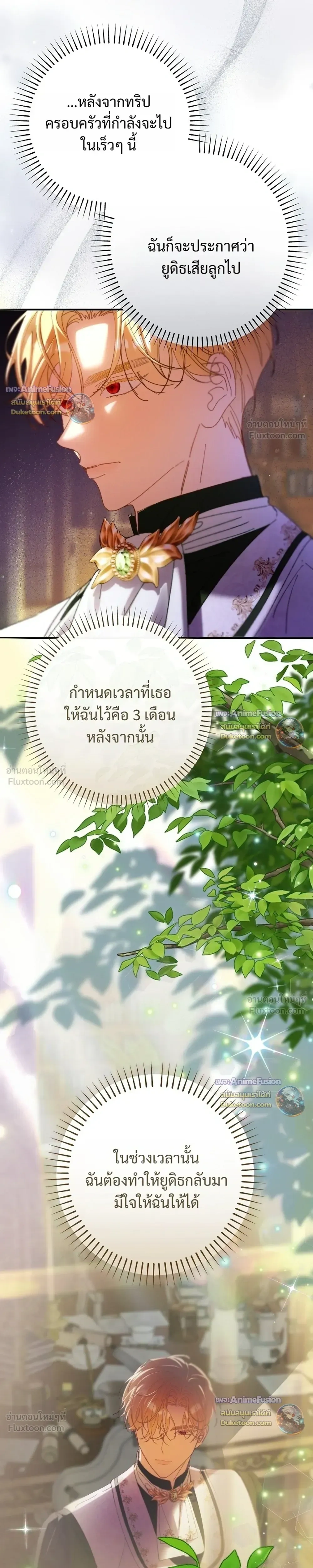 หน้าที่ 33