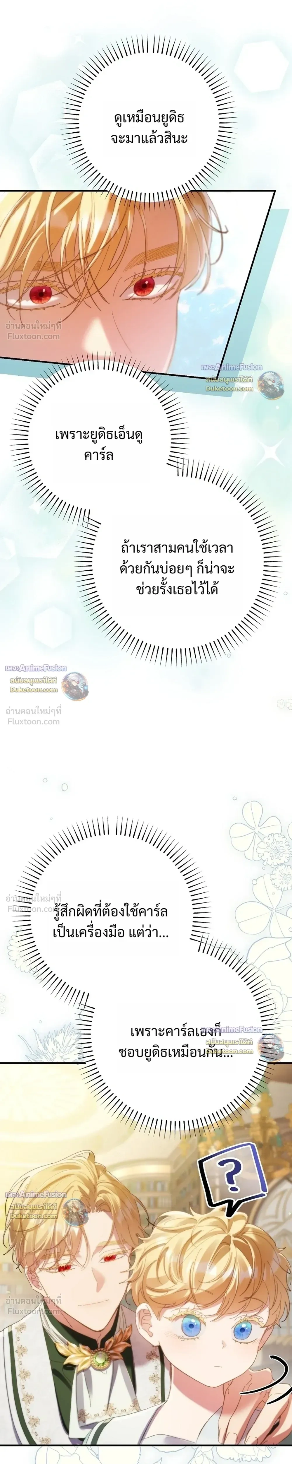 หน้าที่ 39