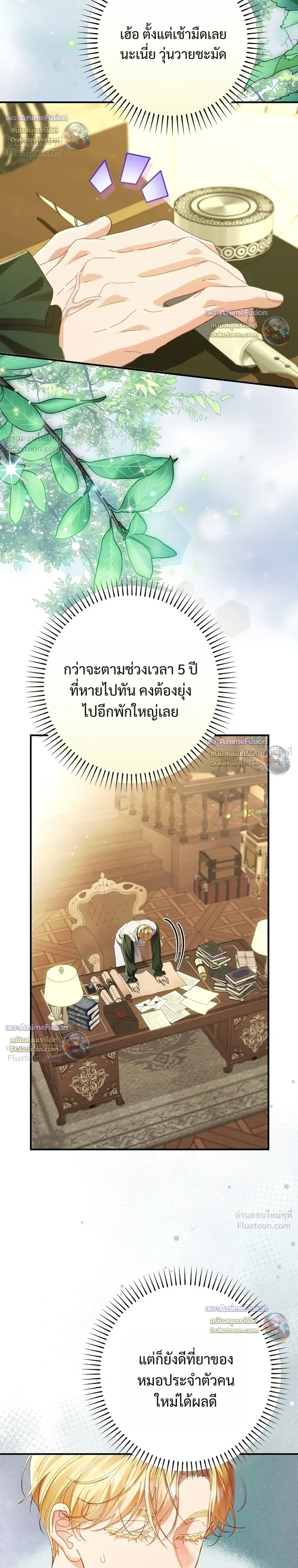 หน้าที่ 28