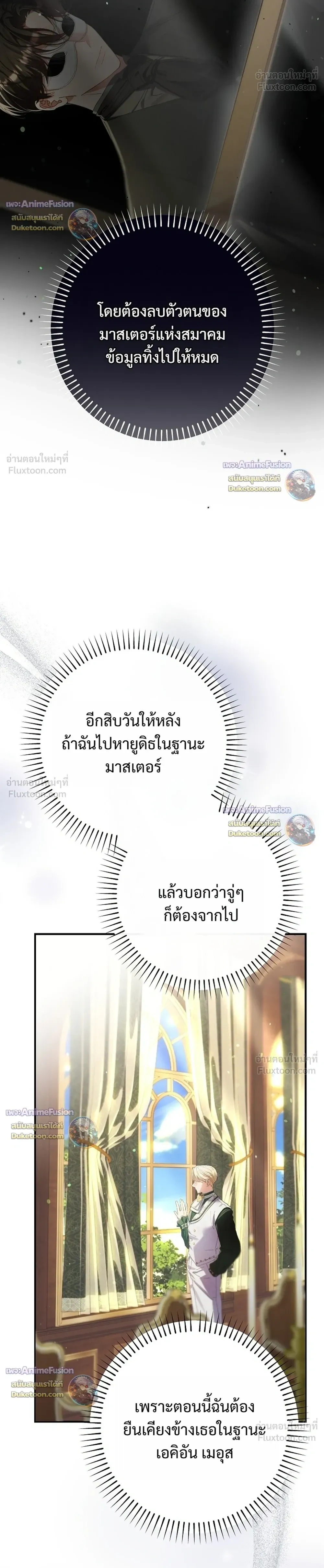 หน้าที่ 32
