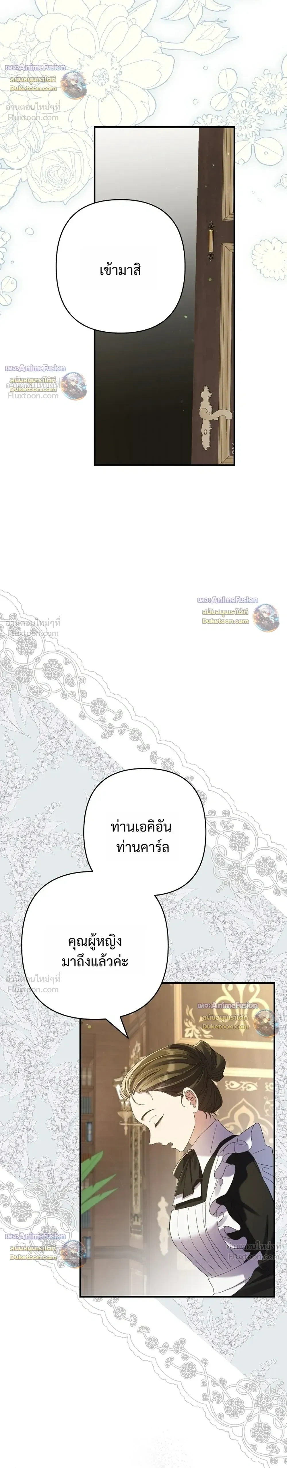 หน้าที่ 40