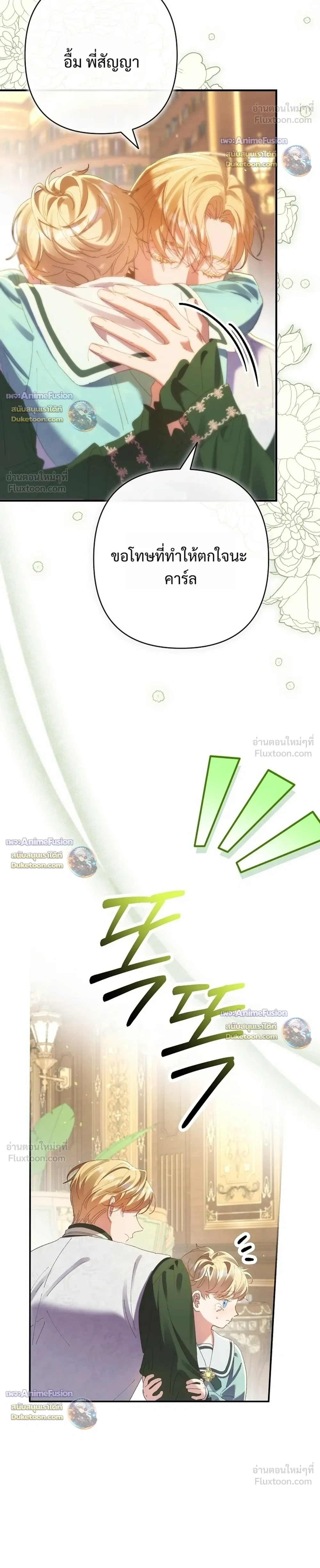 หน้าที่ 38