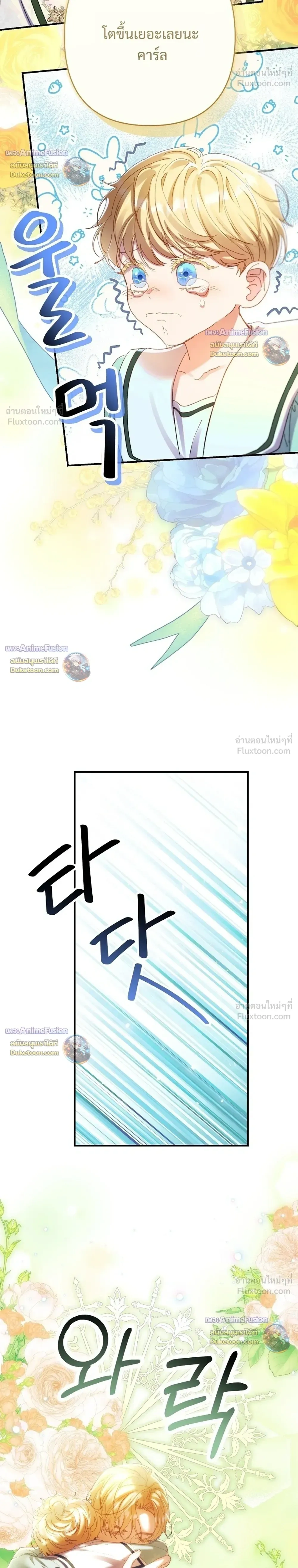 หน้าที่ 36