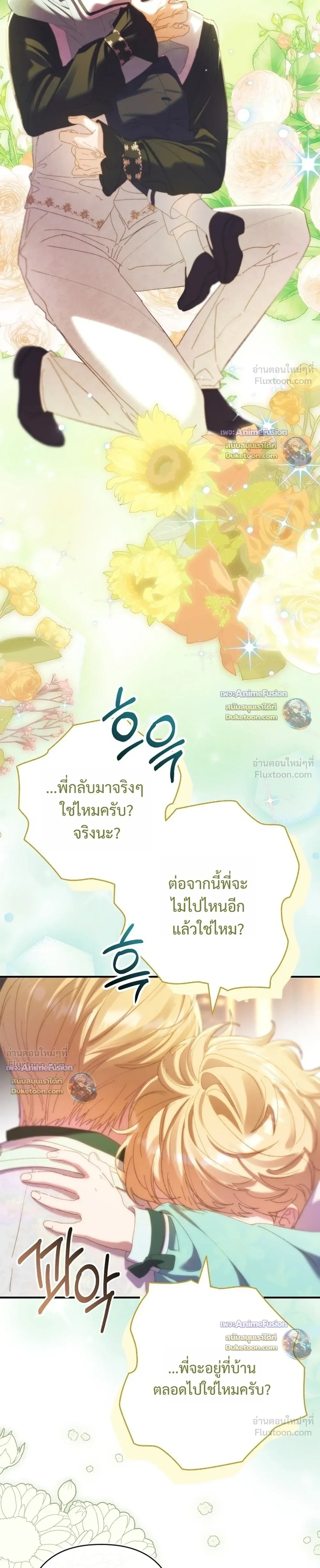 หน้าที่ 37