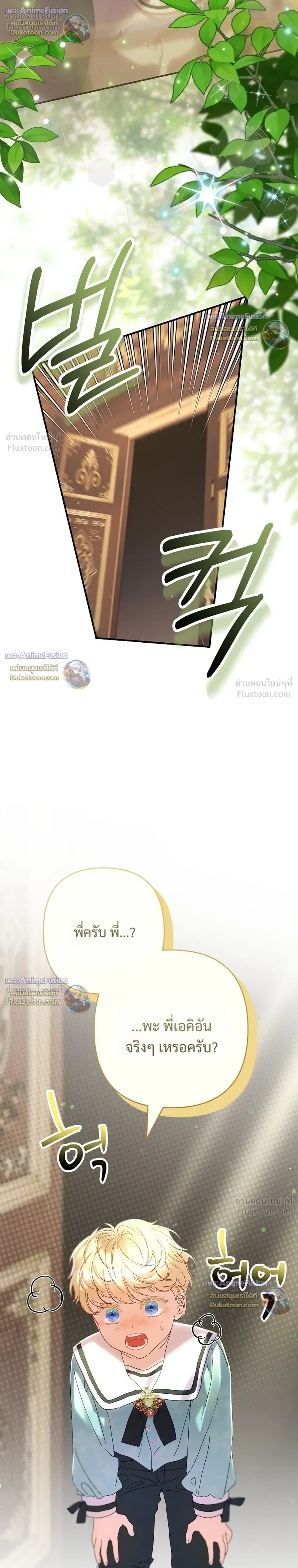 หน้าที่ 34