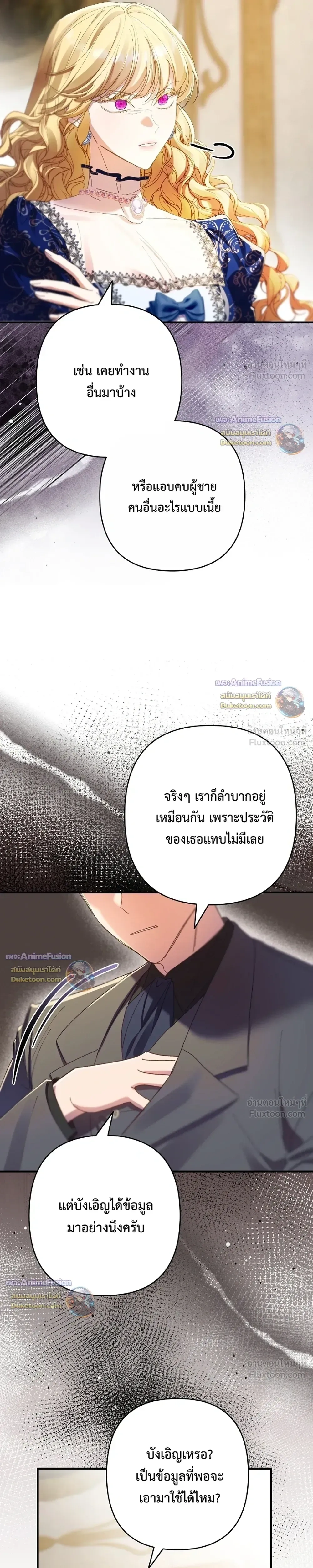 หน้าที่ 30