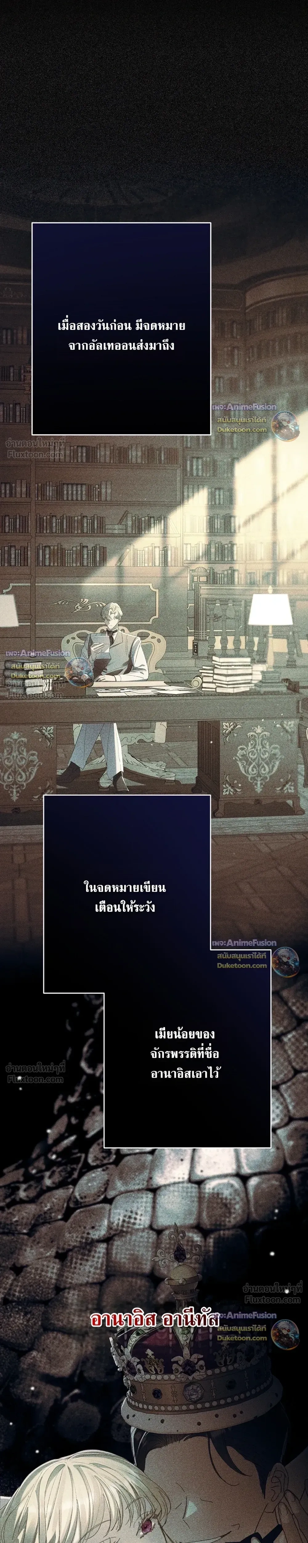 หน้าที่ 17