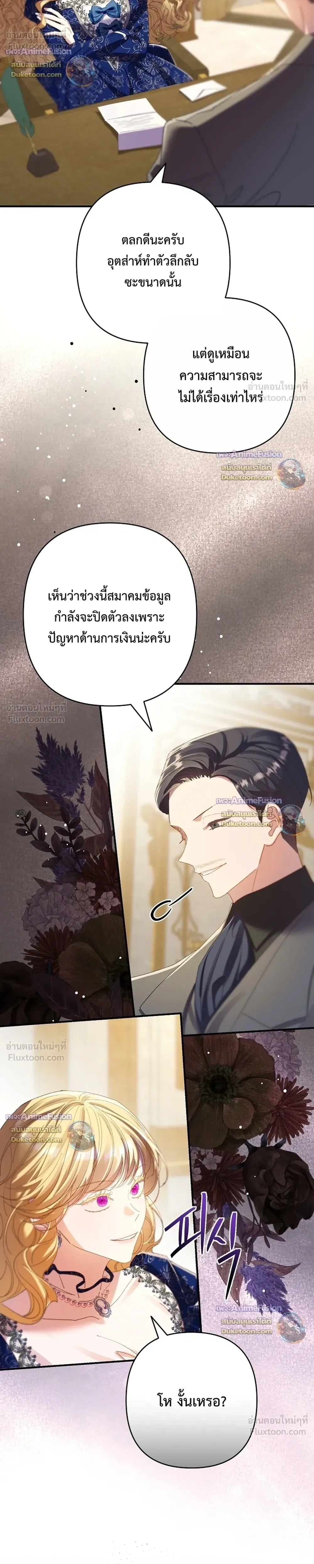 หน้าที่ 34