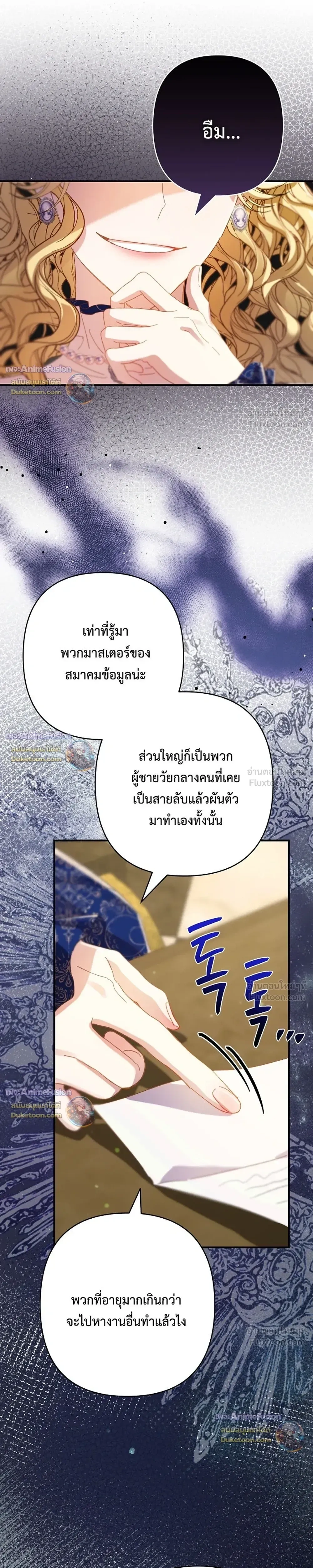 หน้าที่ 35